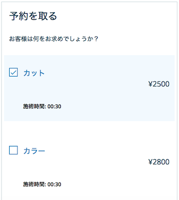 サンプルのホームページ